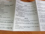 20190517_123726.jpg